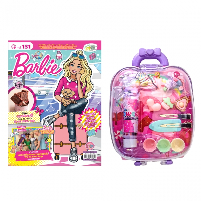 หนังสือ Barbie + กระเป๋าลากพร้อมกิ๊บติดผมและแหวน DIY 